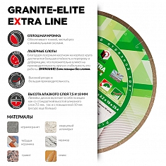 Характеристики и применение круга отрезного алмазного Diam Extra Line 1A1R Корона Granite-Elite 300 мм