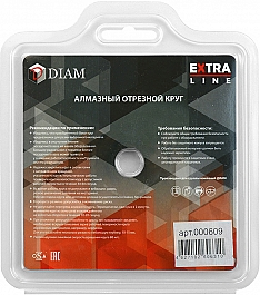 Упаковка алмазных отрезных кругов Diam Extra Line Turbo Железобетон 125 мм